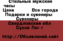Стильные мужские часы Winner Skeleton - Black › Цена ­ 2 890 - Все города Подарки и сувениры » Сувениры   . Свердловская обл.,Сухой Лог г.